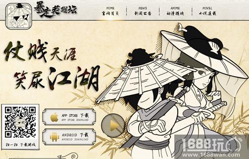 内部曝光 《暴走英雄坛》将推结婚系统[多图]图片2