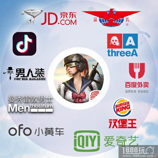 《终结者2》跨界盘点 携手十大品牌开拓吃鸡战场[多图]