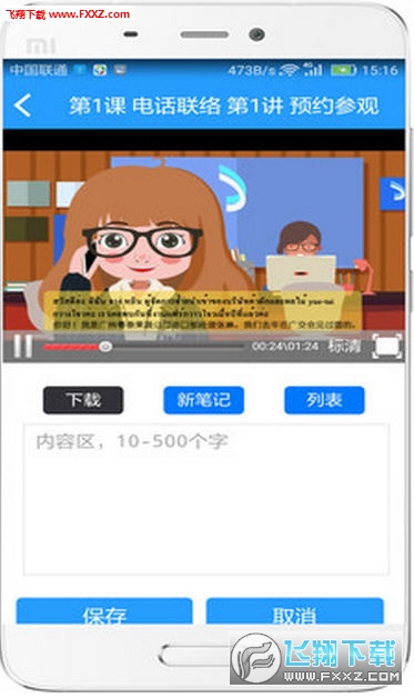 @(currentSoft.name)图@(i + 1)