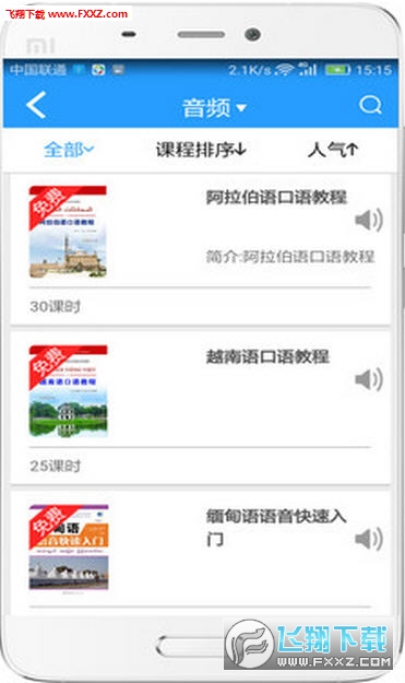 @(currentSoft.name)图@(i + 1)