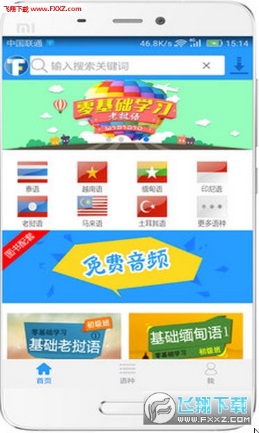@(currentSoft.name)图@(i + 1)