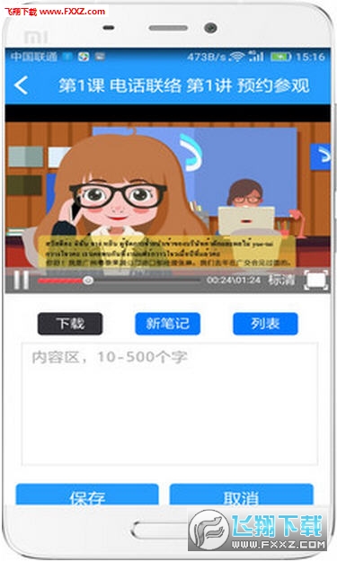 @(currentSoft.name)图@(i + 1)