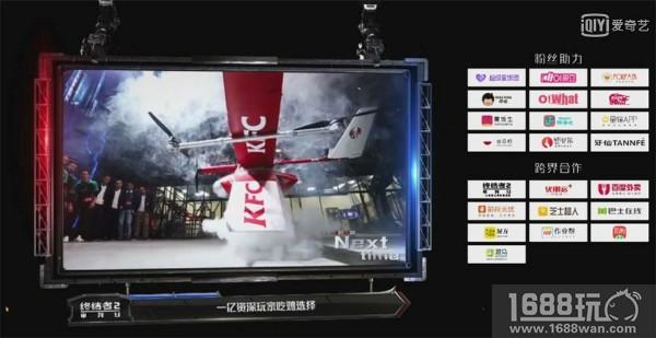 《终结者2》跨界盘点 携手十大品牌开拓吃鸡战场[多图]图片3