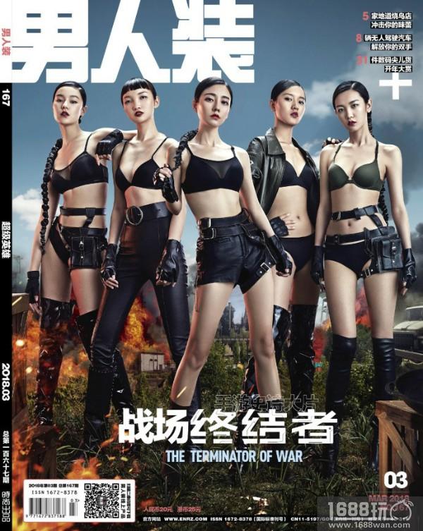 《终结者2》跨界盘点 携手十大品牌开拓吃鸡战场[多图]图片4