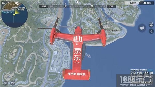《终结者2》跨界盘点 携手十大品牌开拓吃鸡战场[多图]图片9