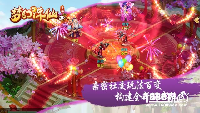 “不凡梦幻诛仙记”，《梦幻诛仙手游》不删档测试亮点首曝[多图]图片4