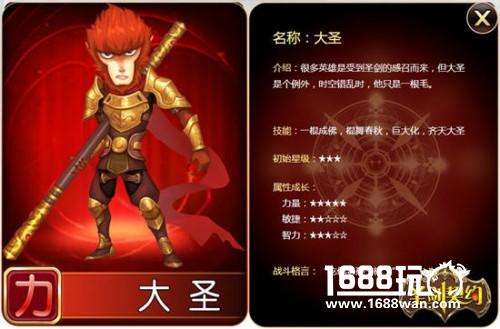 异界降妖!《圣剑契约》登录送四星大圣[多图]图片1