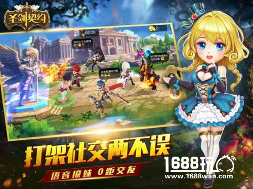 异界降妖!《圣剑契约》登录送四星大圣[多图]图片4