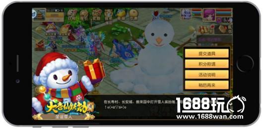 喜迎双旦!《大唐仙妖劫》双旦活动来袭![多图]图片2