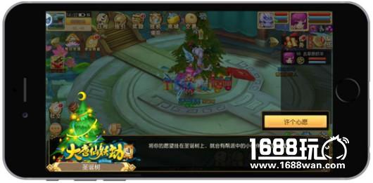 喜迎双旦!《大唐仙妖劫》双旦活动来袭![多图]图片4
