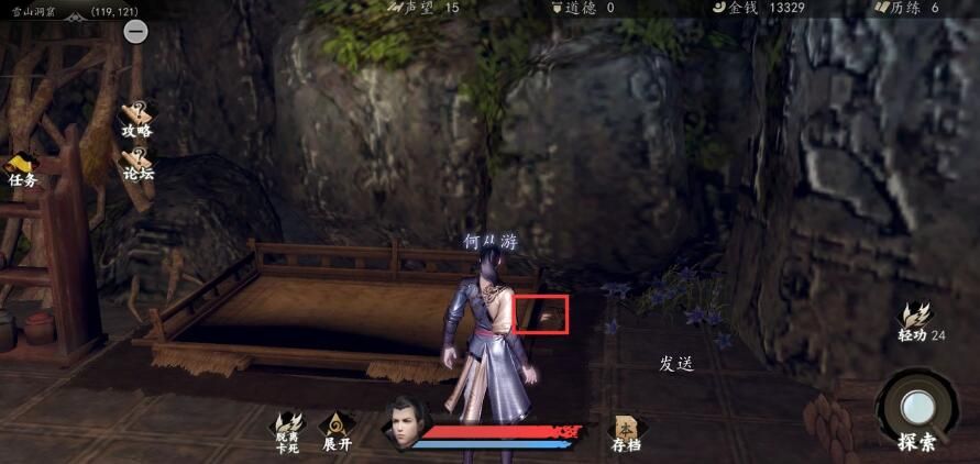 下一站江湖奇遇怎么触发？全奇遇触发条件介绍[多图]图片3