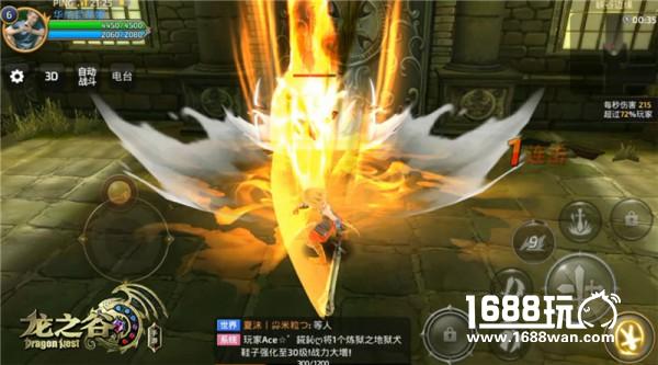 学者回谷 《龙之谷手游》开启全民召唤萝莉计划[多图]图片3