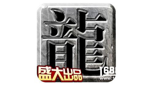 圣诞新猎场《沙巴克传奇》带你一起搞事情[多图]