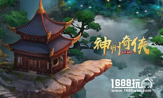 温瑞安经典武侠改编 《神州奇侠》手游角色首曝[多图]
