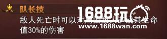 最终幻想觉醒雷光锁链赛文值不值得培养 雷光锁链赛文详解[多图]图片6