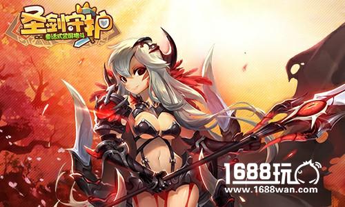 爆款来啦 《圣剑守护》即将登陆ios[多图]图片2
