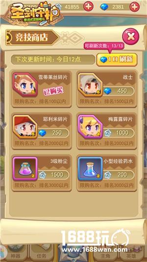 魔族堕天使《圣剑守护》嗜血迪阿多娜[多图]图片4