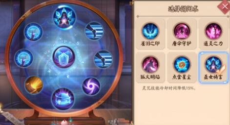 决战平安京海坊主阴阳术灵咒搭配推荐[多图]图片2