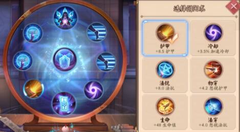 决战平安京海坊主阴阳术灵咒搭配推荐[多图]图片6