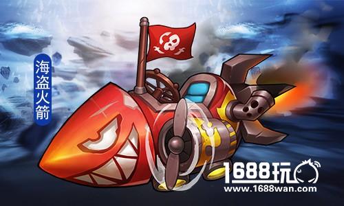 火箭出击《暴走魔兽团》全新S级坐骑震撼来袭[多图]
