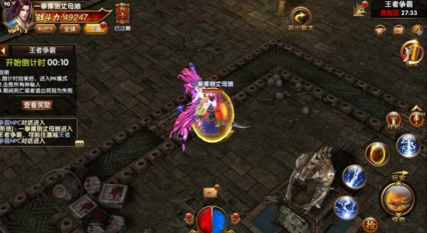 魂之力量手游好玩吗 玩法特色介绍[多图]图片2