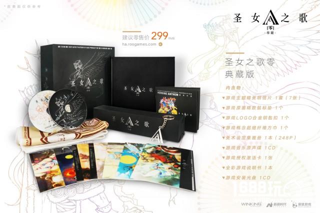 《圣女之歌零》陪你迎新年 限定周边登录萤火虫动漫游戏嘉年华[多图]图片8
