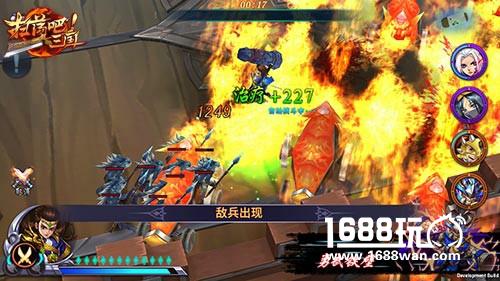 整蛊乐趣多9377《扫荡三国》愚人节活动来袭[多图]