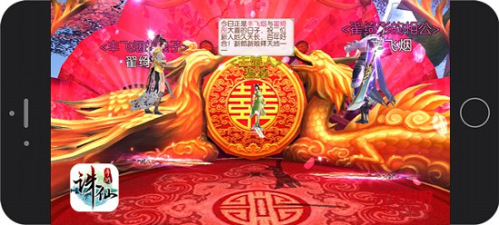 《诛仙手游》今日强势登临ChinaJoy 两大女主引爆首日高潮[多图]图片5