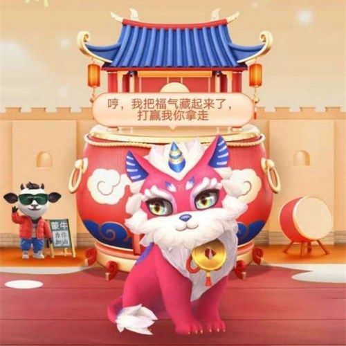 支付宝打年兽没有声控局怎么办？打年兽没有声控局解决方法[多图]图片3