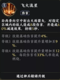 007软件园4