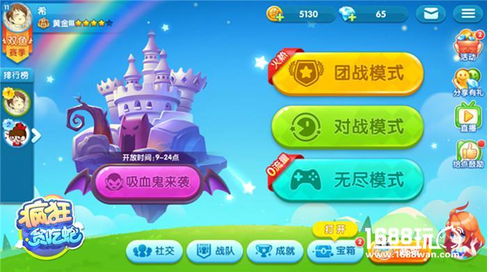《疯狂贪吃蛇》评测：和好友一起称霸蛇界[多图]图片1