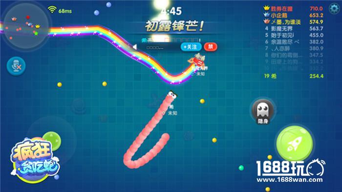 《疯狂贪吃蛇》评测：和好友一起称霸蛇界[多图]图片2