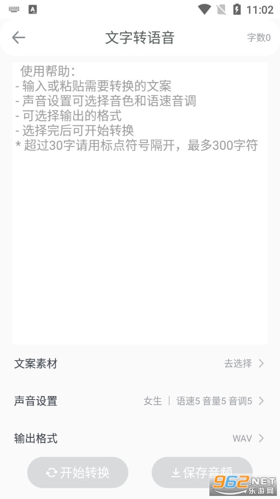 @(currentSoft.name)图@(i + 1)