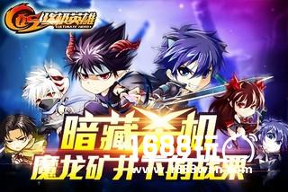 暗藏杀机《COS终极英雄》魔龙矿井下的战栗[多图]图片1
