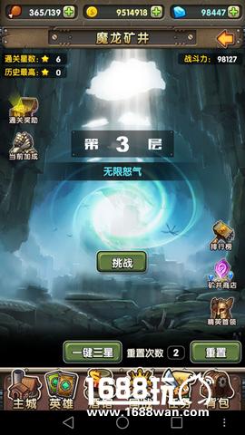 暗藏杀机《COS终极英雄》魔龙矿井下的战栗[多图]图片2