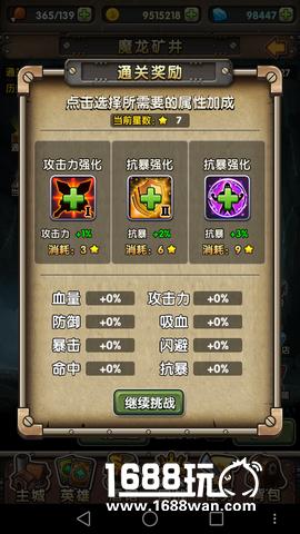 暗藏杀机《COS终极英雄》魔龙矿井下的战栗[多图]图片3