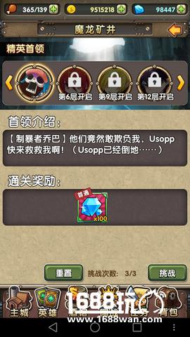 暗藏杀机《COS终极英雄》魔龙矿井下的战栗[多图]图片4