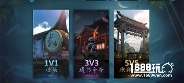 再续剑侠情 东方极致3D武侠手游[多图]图片4