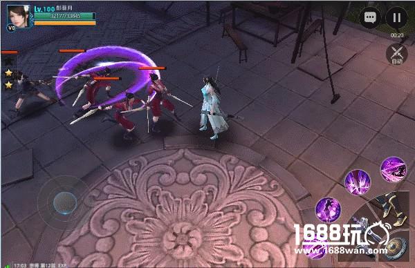 再续剑侠情 东方极致3D武侠手游[多图]图片6