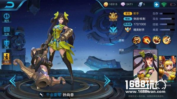 《王者荣耀》控制型坦克英雄牛魔，下路超强搭配盘点[多图]图片2