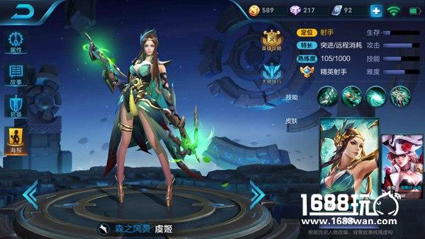《王者荣耀》控制型坦克英雄牛魔，下路超强搭配盘点[多图]图片3