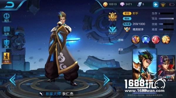 《王者荣耀》控制型坦克英雄牛魔，下路超强搭配盘点[多图]图片4