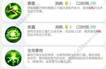 一起来捉妖句芒怎么克制 句芒技能是什么[多图]