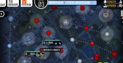 少女前线独法师2-2膨胀的欲望回避打法攻略[多图]图片3
