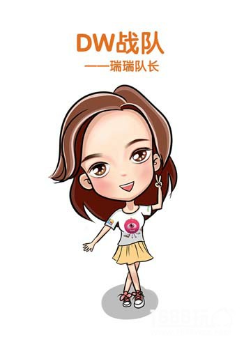 专访《翻滚球球》群英挑战赛季军DW战队[图]