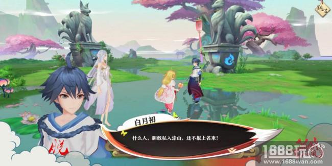 《狐妖小红娘》手游品鉴开启 超高品质获玩家好评[多图]图片3