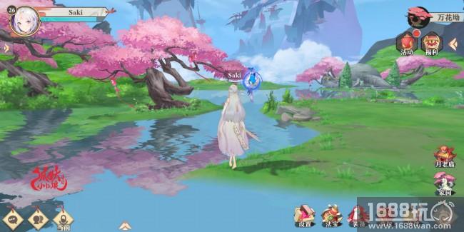 《狐妖小红娘》手游品鉴开启 超高品质获玩家好评[多图]图片6