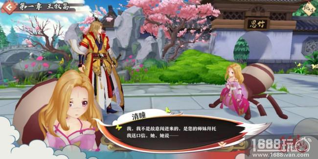《狐妖小红娘》手游品鉴开启 超高品质获玩家好评[多图]图片8