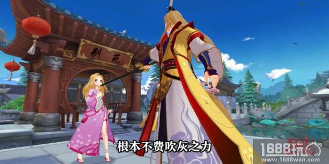 《狐妖小红娘》手游品鉴开启 超高品质获玩家好评[多图]图片9