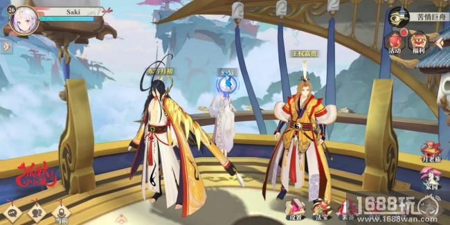 《狐妖小红娘》手游品鉴开启 超高品质获玩家好评[多图]图片10